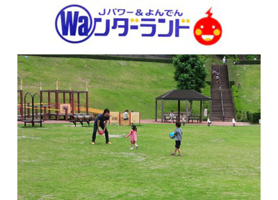 Jパワー&よんでんWaンダーランド