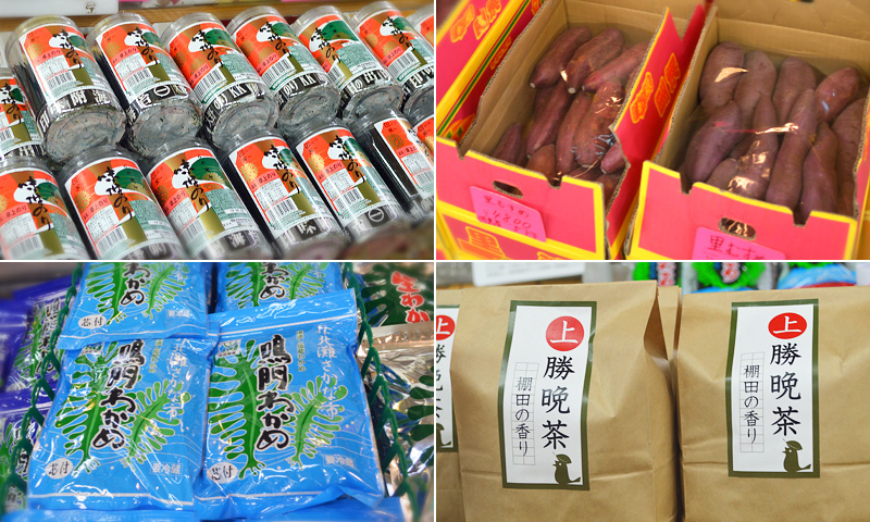“徳島ならでは”のお土産